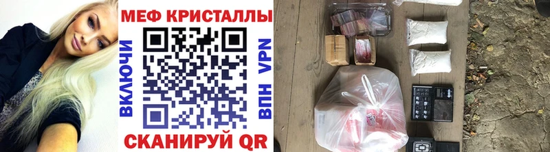 Какие есть наркотики Нестеров ссылка на мегу сайт  Меф мяу мяу  КОКАИН  Гашиш  Каннабис 