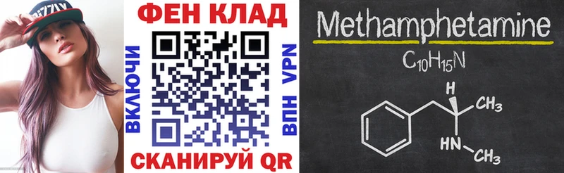 Амфетамин Розовый  Нестеров 