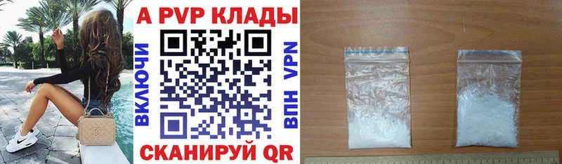 KRAKEN как войти  Нестеров  Alpha-PVP СК КРИС 