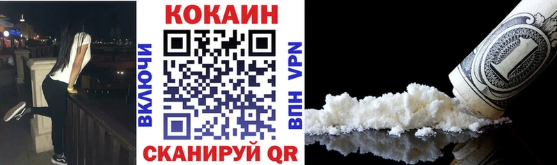 купить наркоту Нестеров Кокаин Эквадор