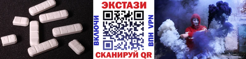 Экстази ешки  OMG   Нестеров 