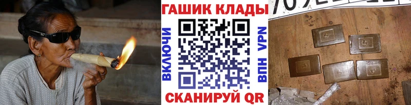 сайты даркнета как зайти купить Нестеров ГАШИШ индика сатива