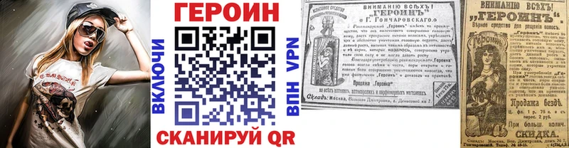 ГЕРОИН хмурый  Нестеров 