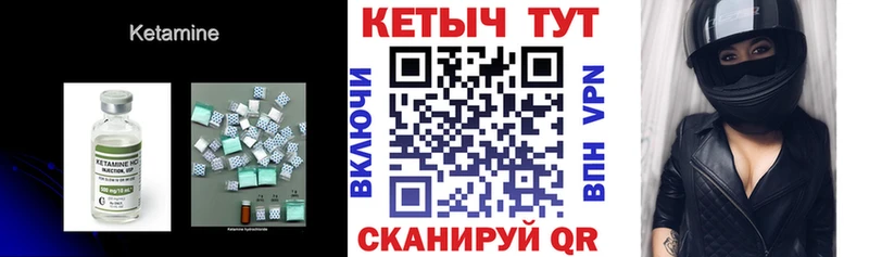kraken маркетплейс Нестеров КЕТАМИН VHQ