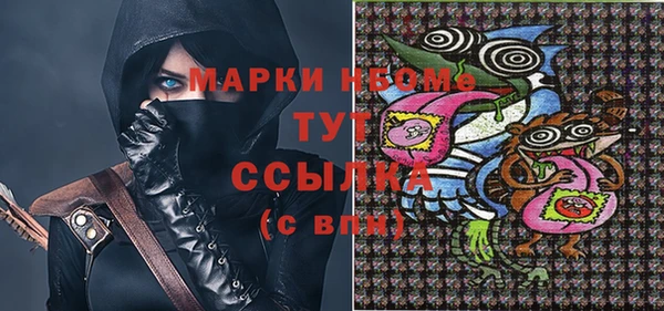 стаф Алексеевка