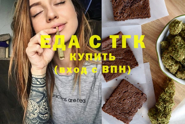 марки nbome Алексин