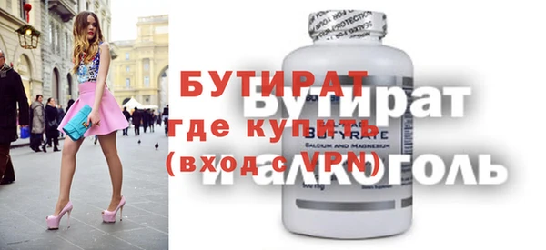 стаф Алексеевка