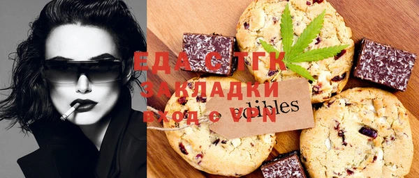марки nbome Алексин