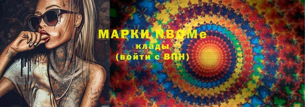 стаф Алексеевка