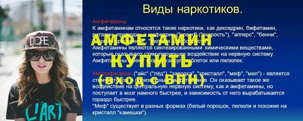 стаф Алексеевка