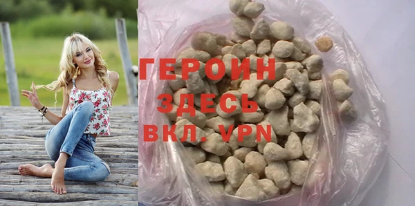 герыч Алзамай