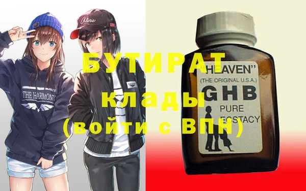 стаф Алексеевка