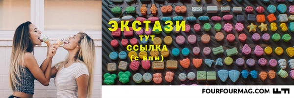 марки nbome Алексин