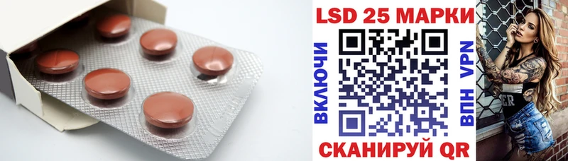Лсд 25 экстази ecstasy  Нестеров 